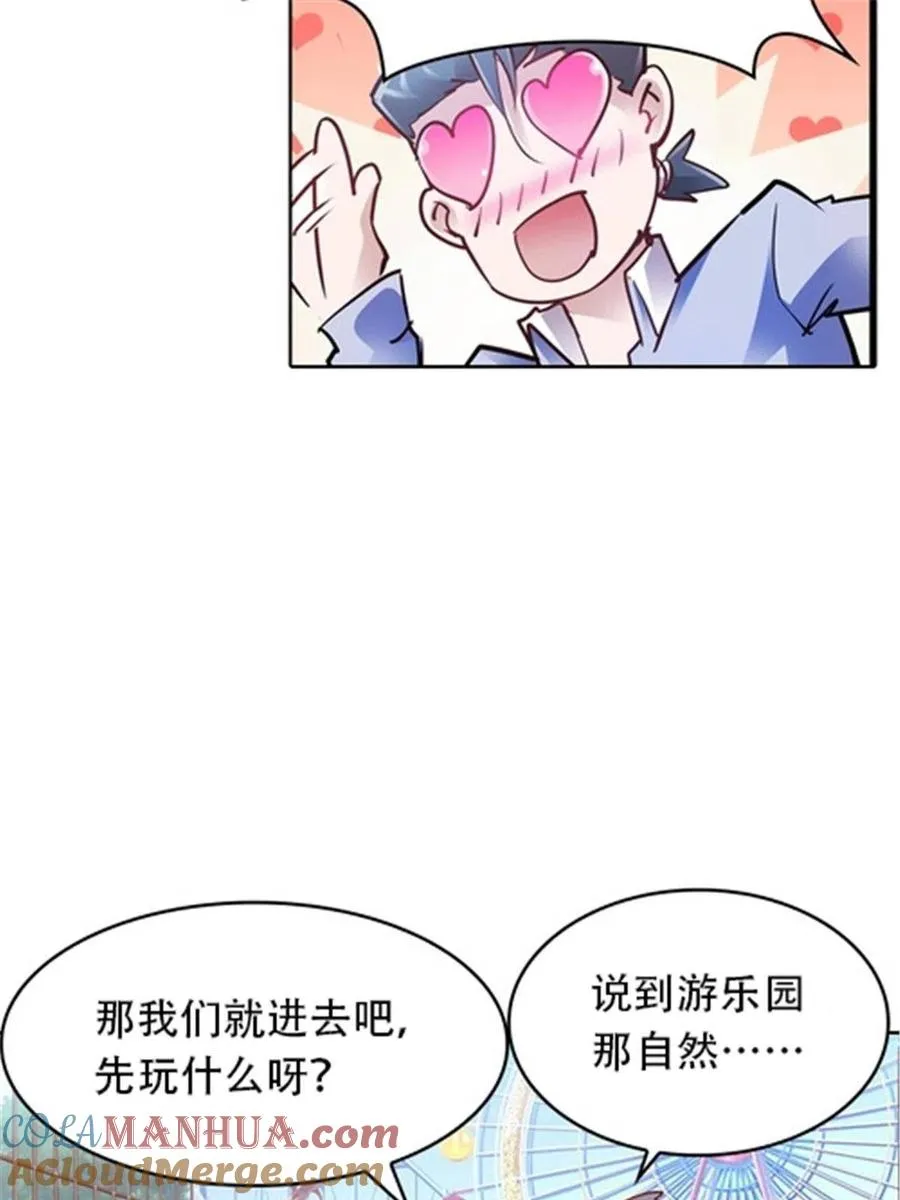 12 庆祝活动？24