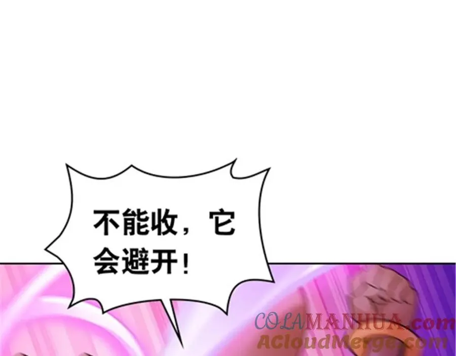 182 合力对敌36