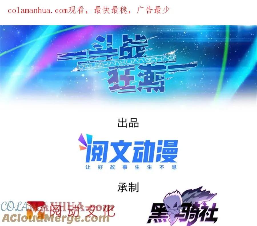 210 赵家老祖的实力0
