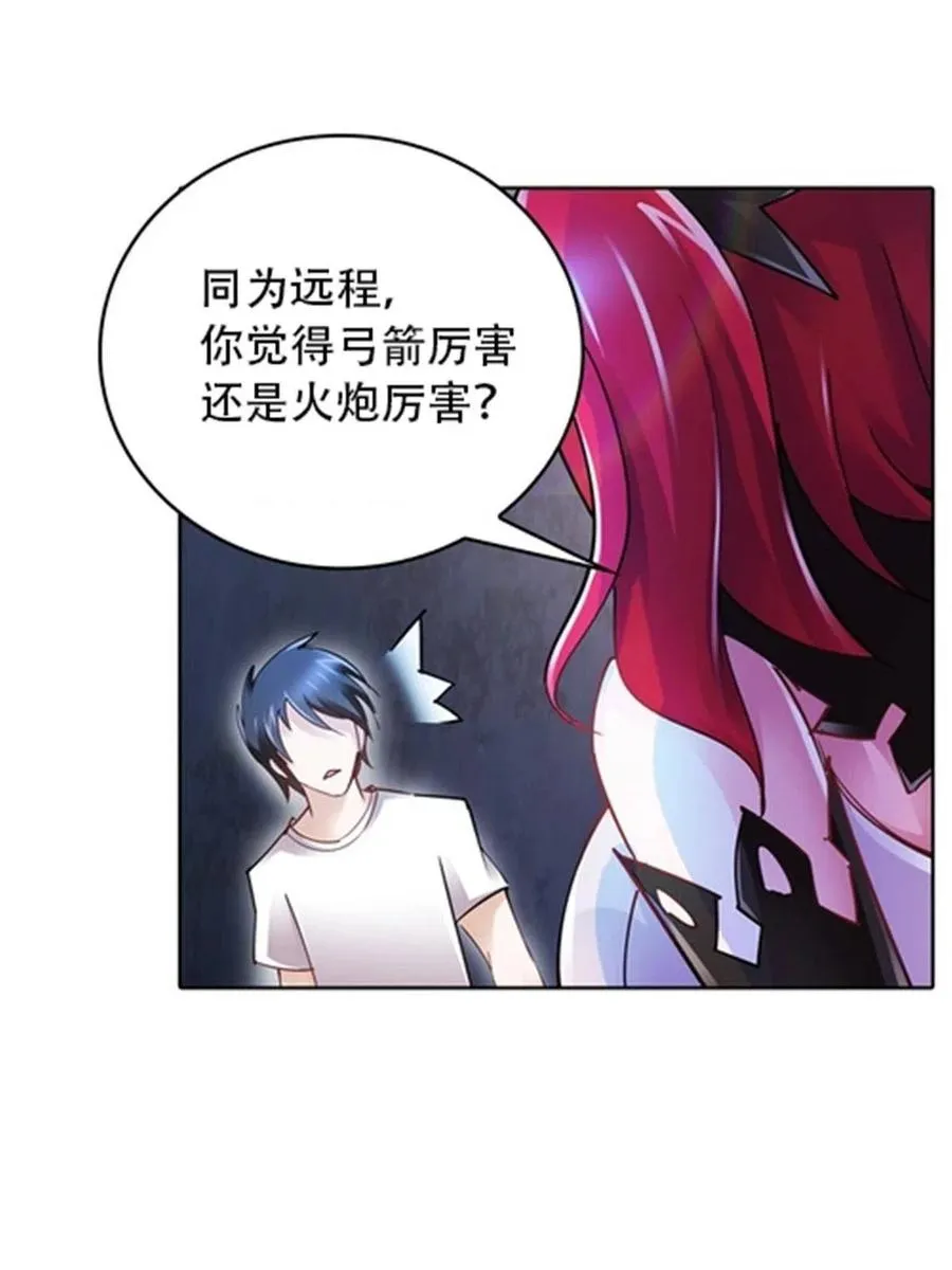 28 对战萝拉4