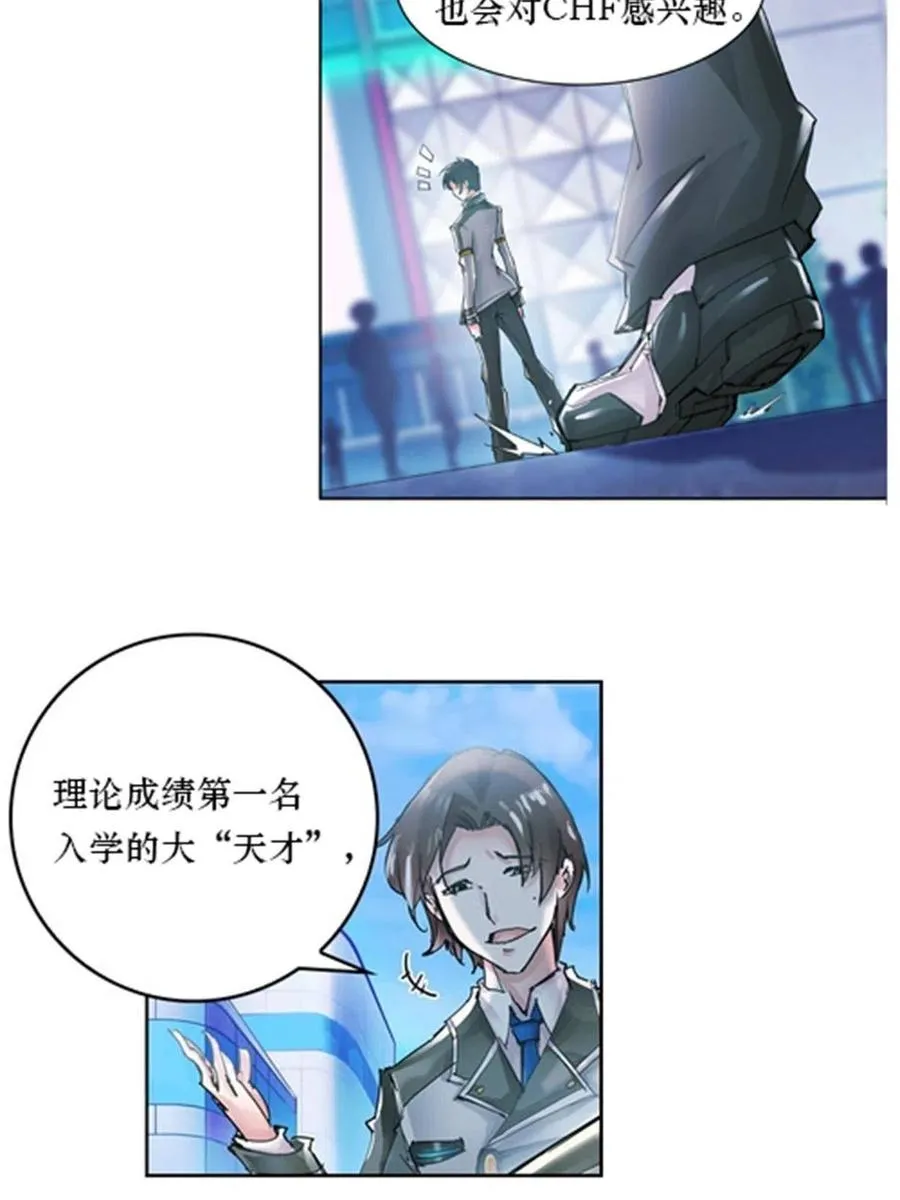 01 指挥系的奇葩49