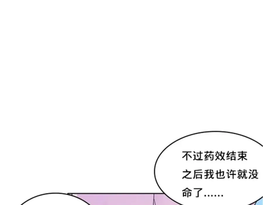 116 大逆转97