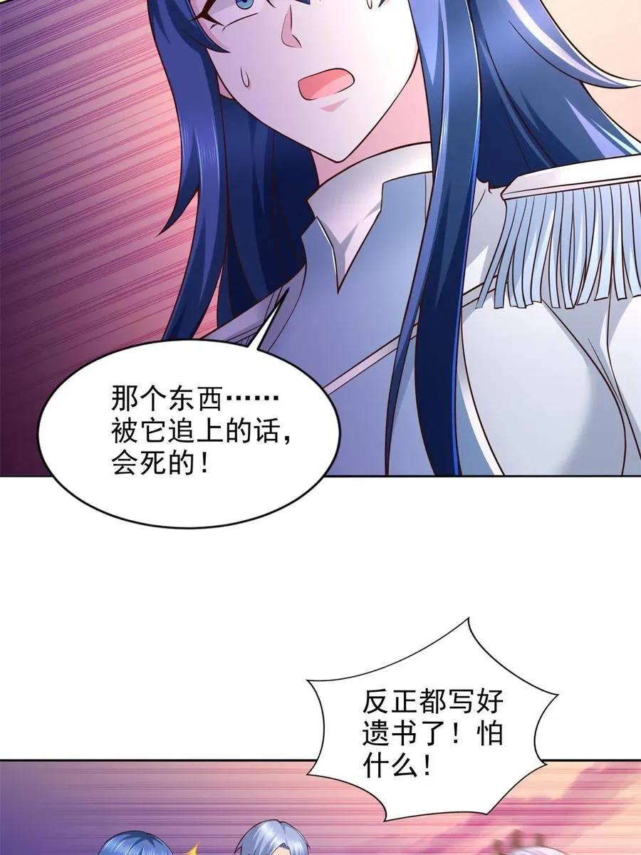 248 致命失误8