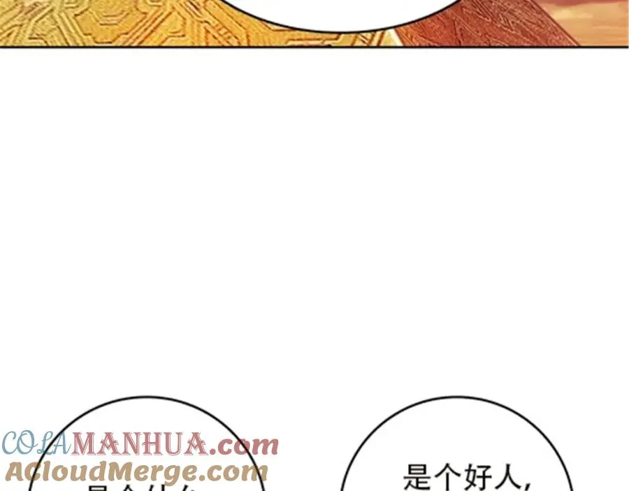 46 艾俄洛斯！16