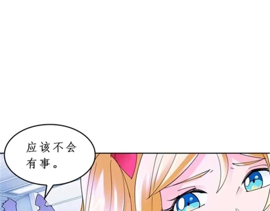 85 又遇险境33