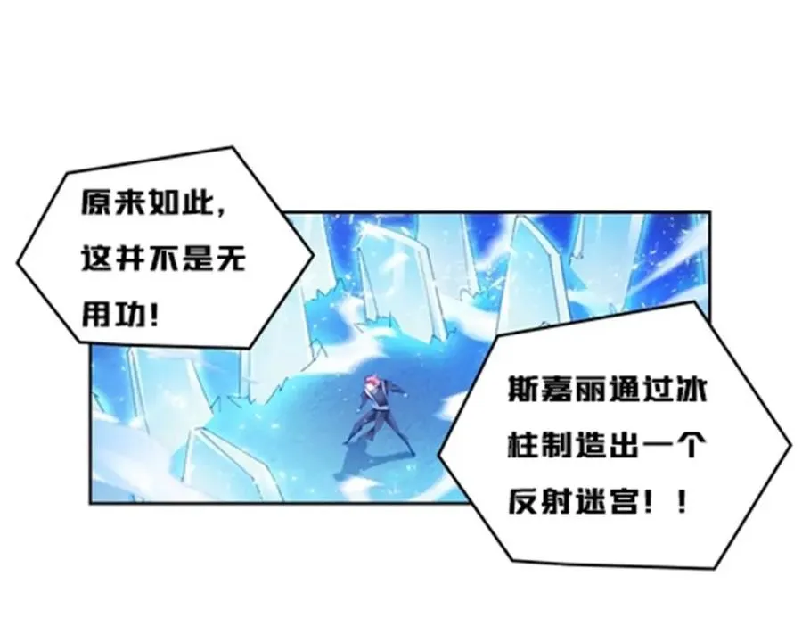 127 反射迷宫69