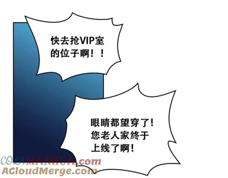 56 久违上线45