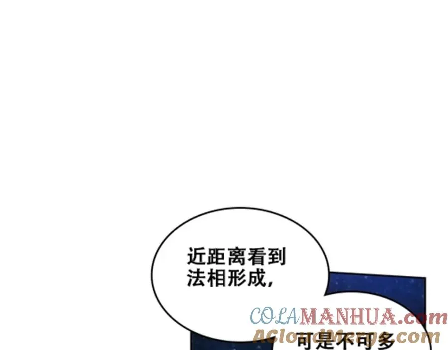 170 还没完！104