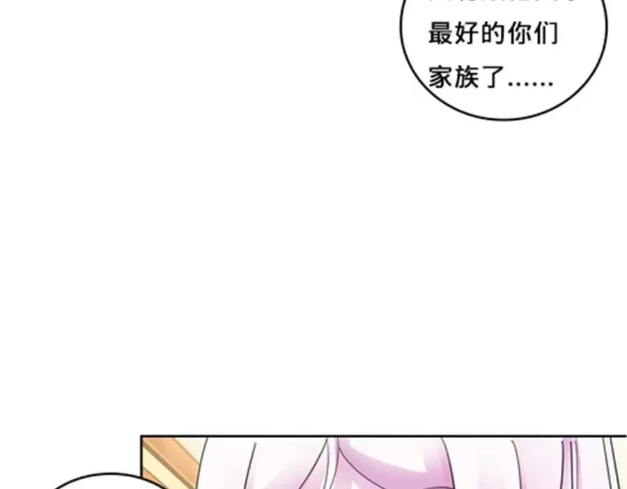 133 八强比赛34