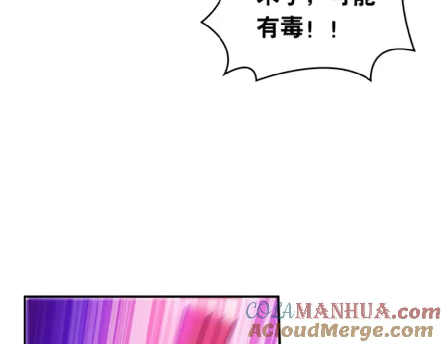 198 高级生命60
