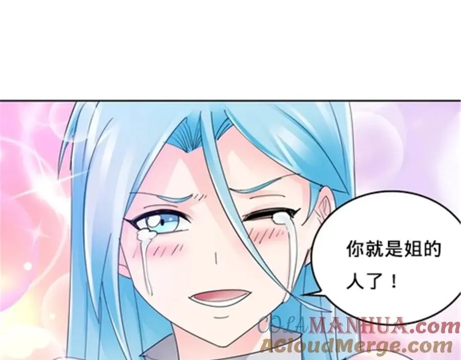 117 巴伦的表白8
