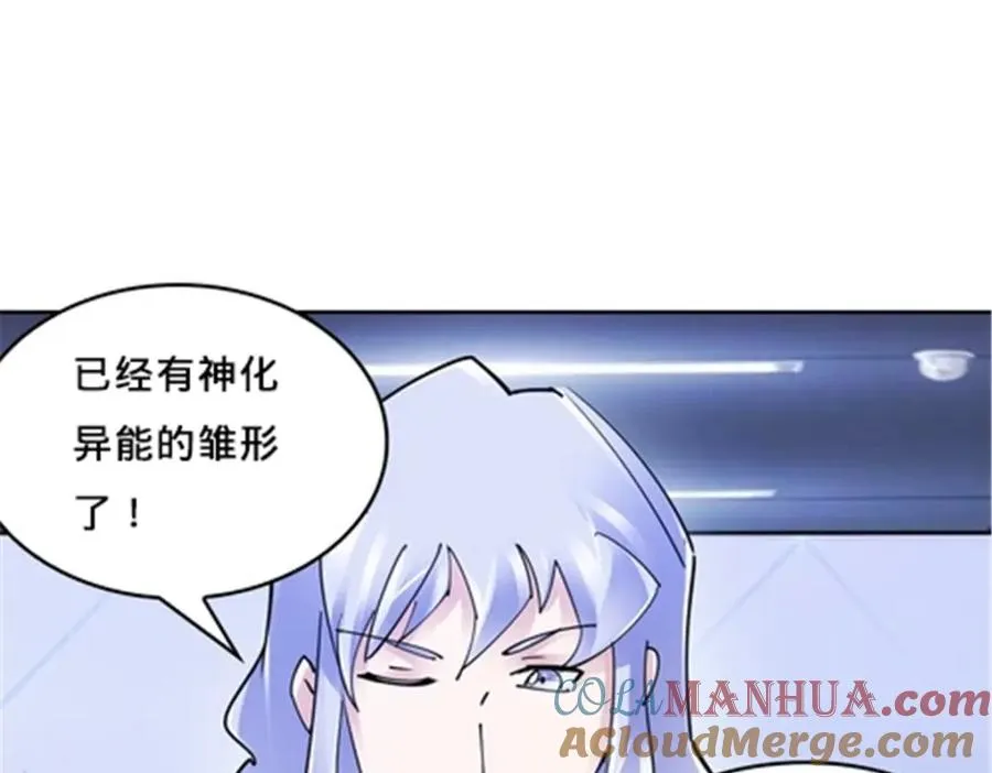150 天极的实力32