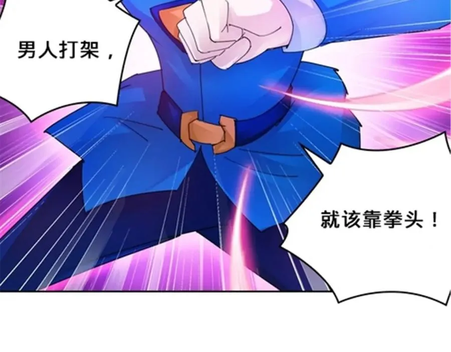 104 第二人格？？55