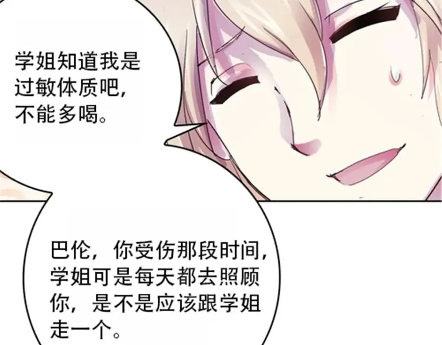 39 消失的马东117