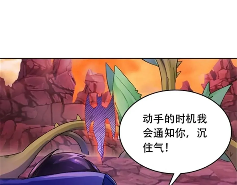 179 陷入幻境109