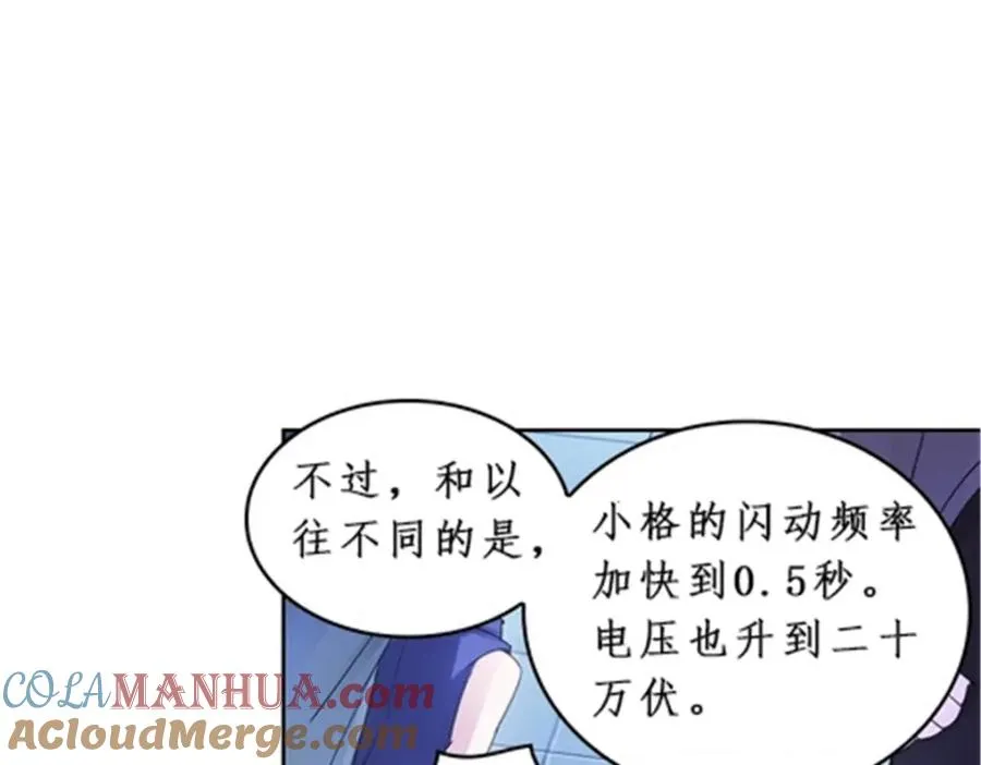 88 斥候场开始48