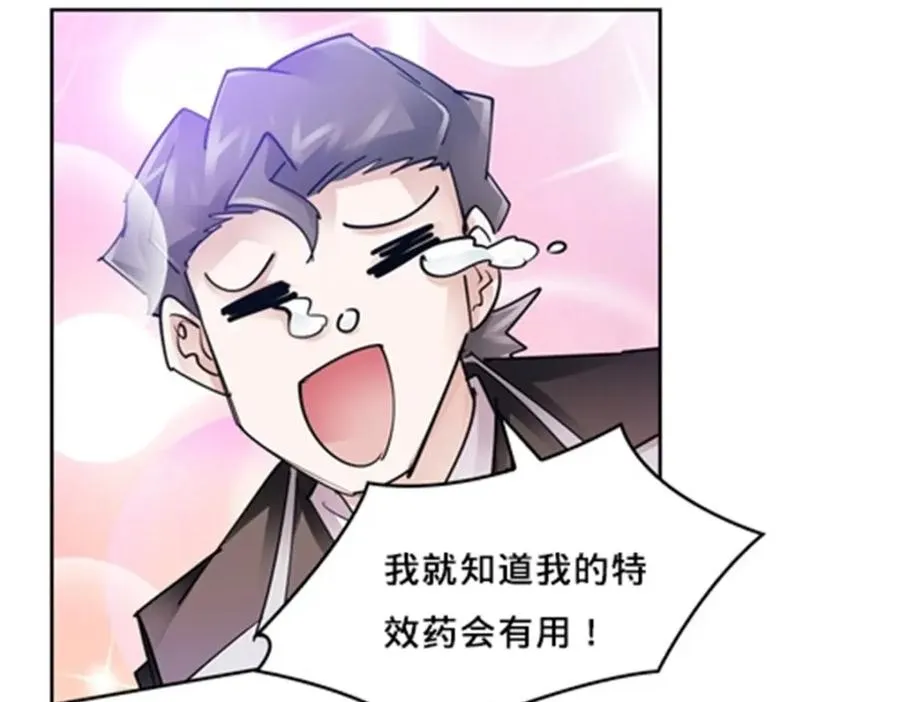 116 大逆转77