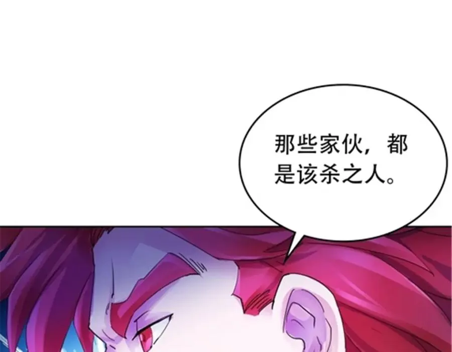 178 身份暴露98