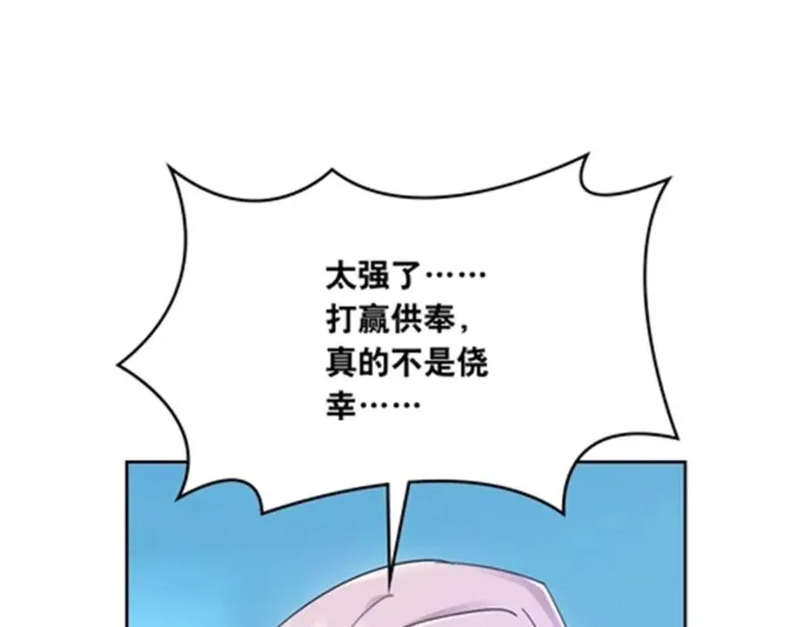 209 横扫赵家65