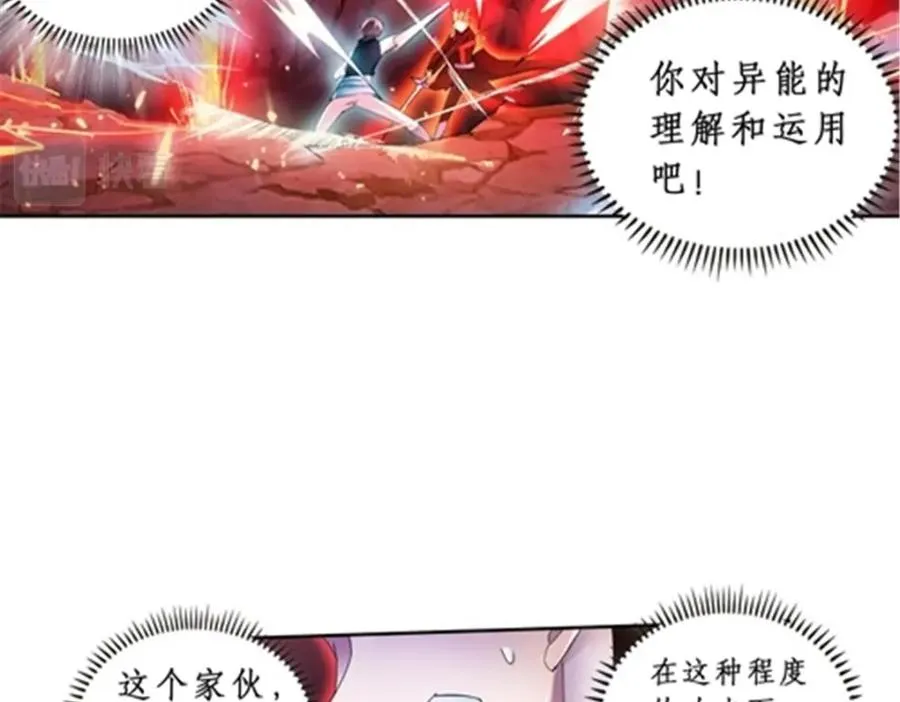 69 毫发无伤56