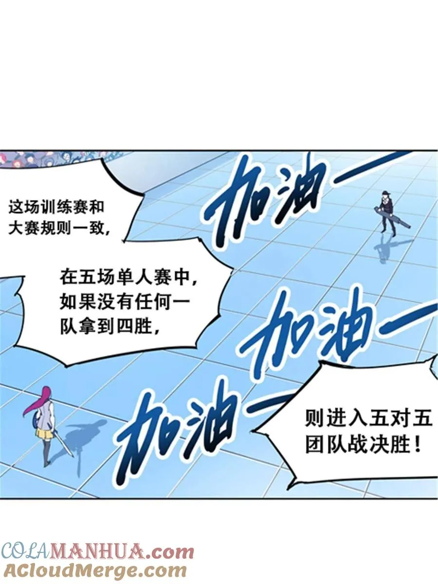 32 开局不利30