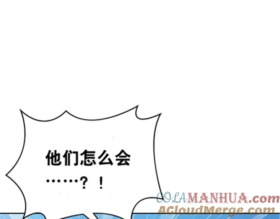 207 劫法场！！36