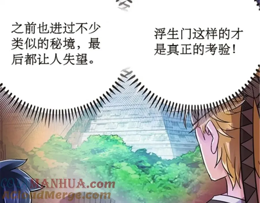 48 浮生门44