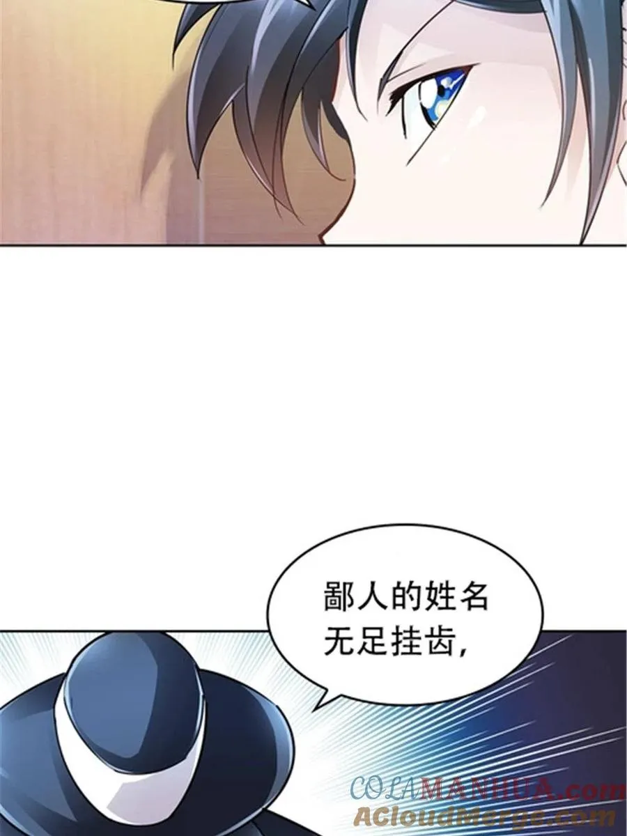18 CHF见！57