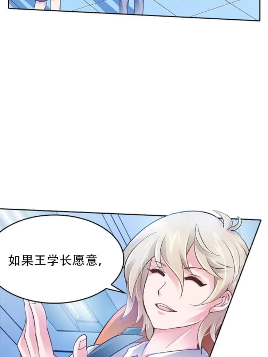 08 刺客vs刺客10