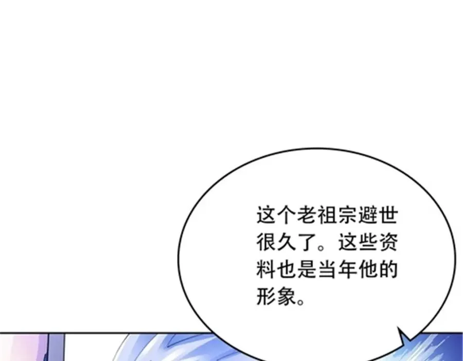 208 前往天龙城83