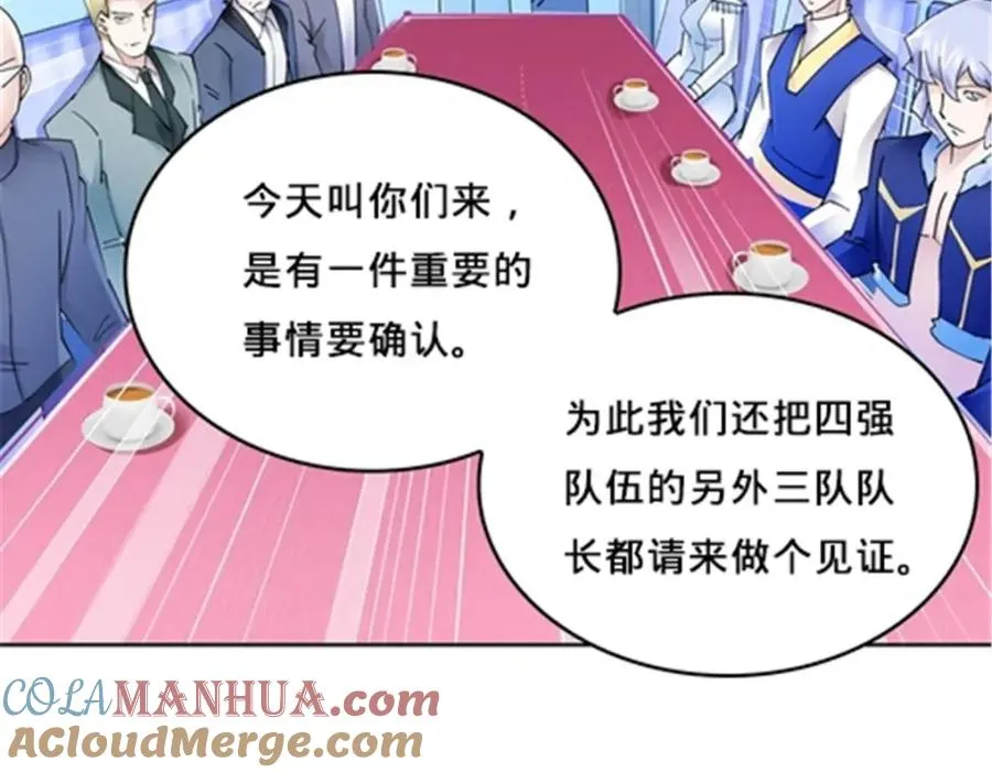 146 窃贼指控！8