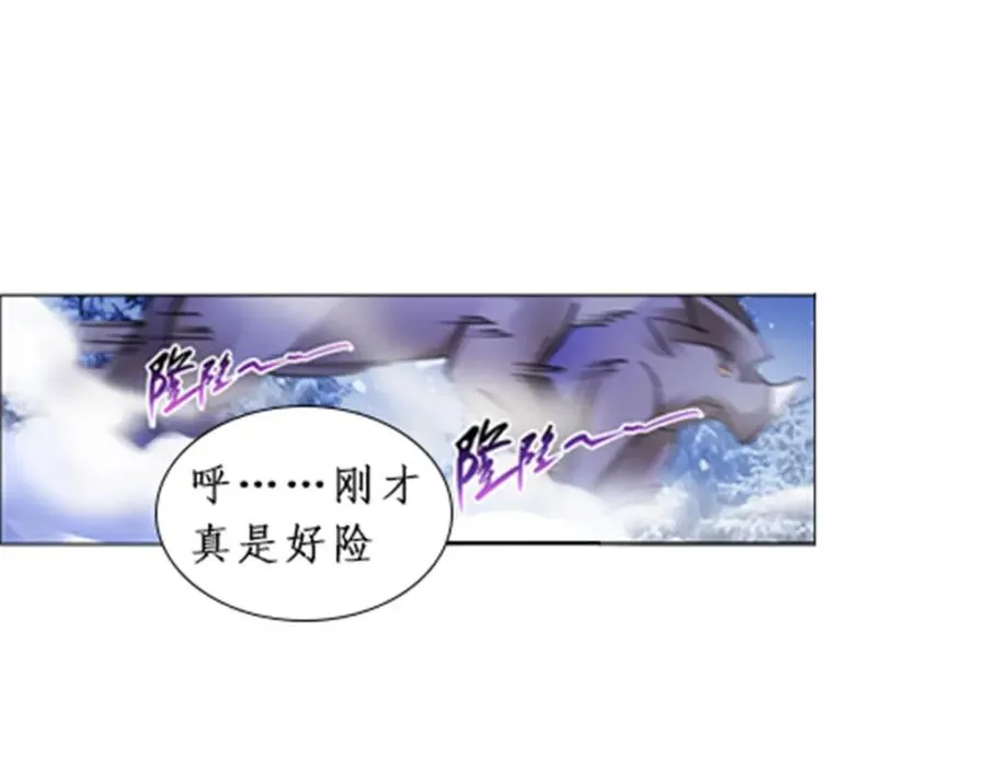 84 坠崖10
