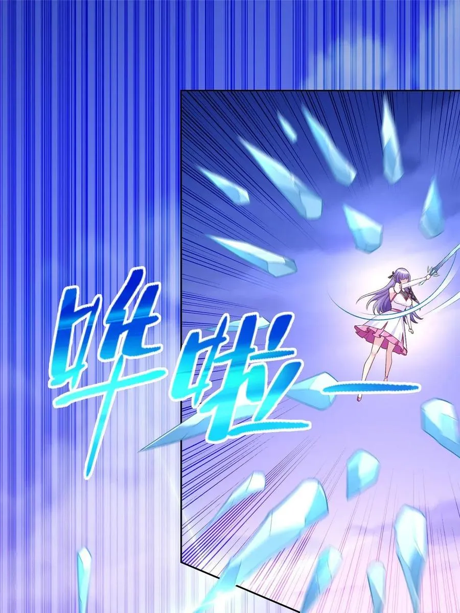 246 寒冰之吻7