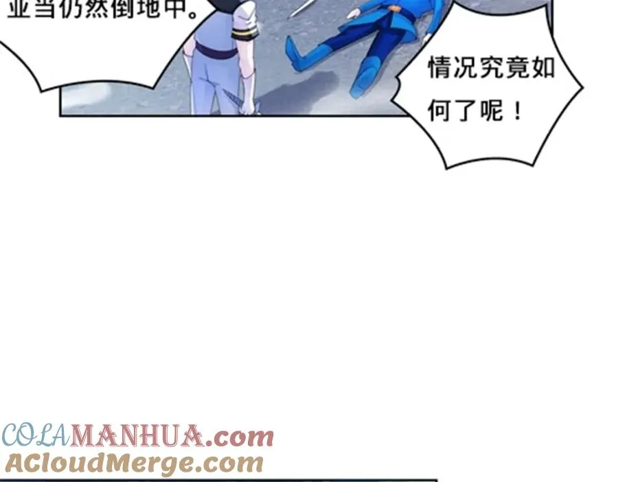104 第二人格？？33