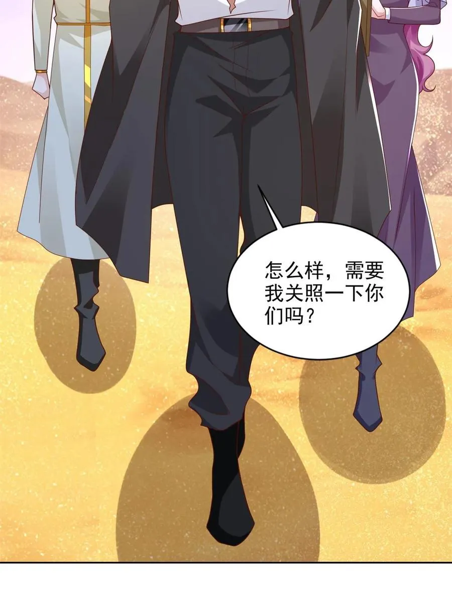 258 陷害46