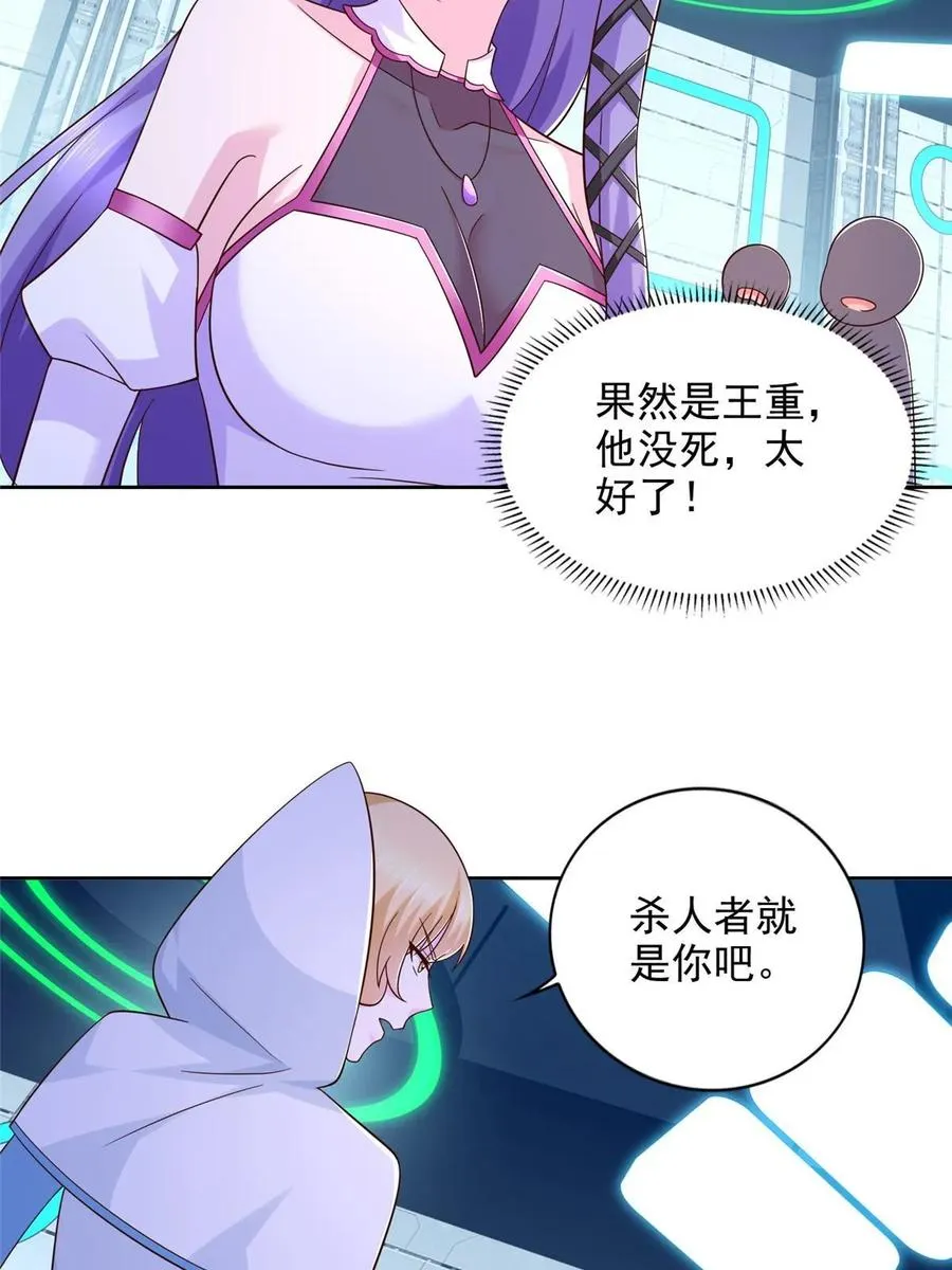 261 血债血偿29