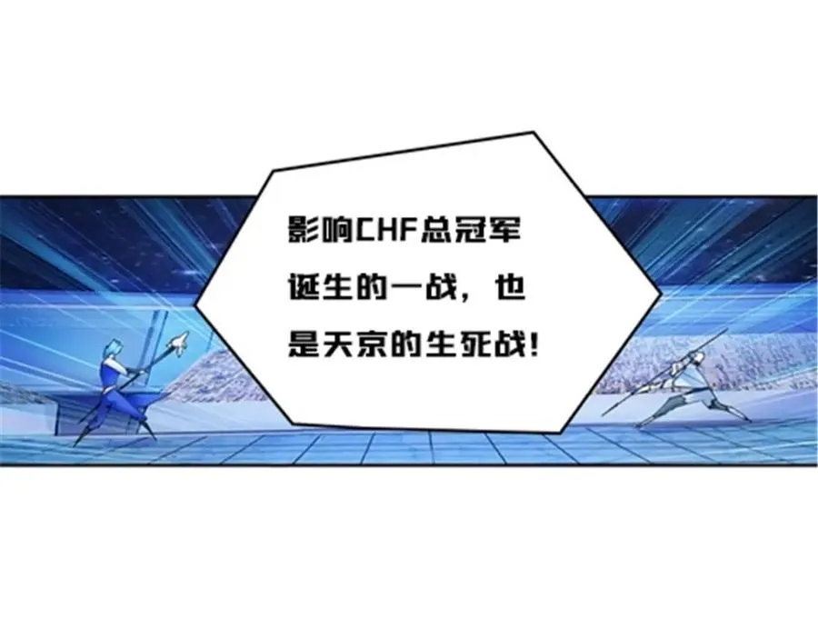 164 三比零！129