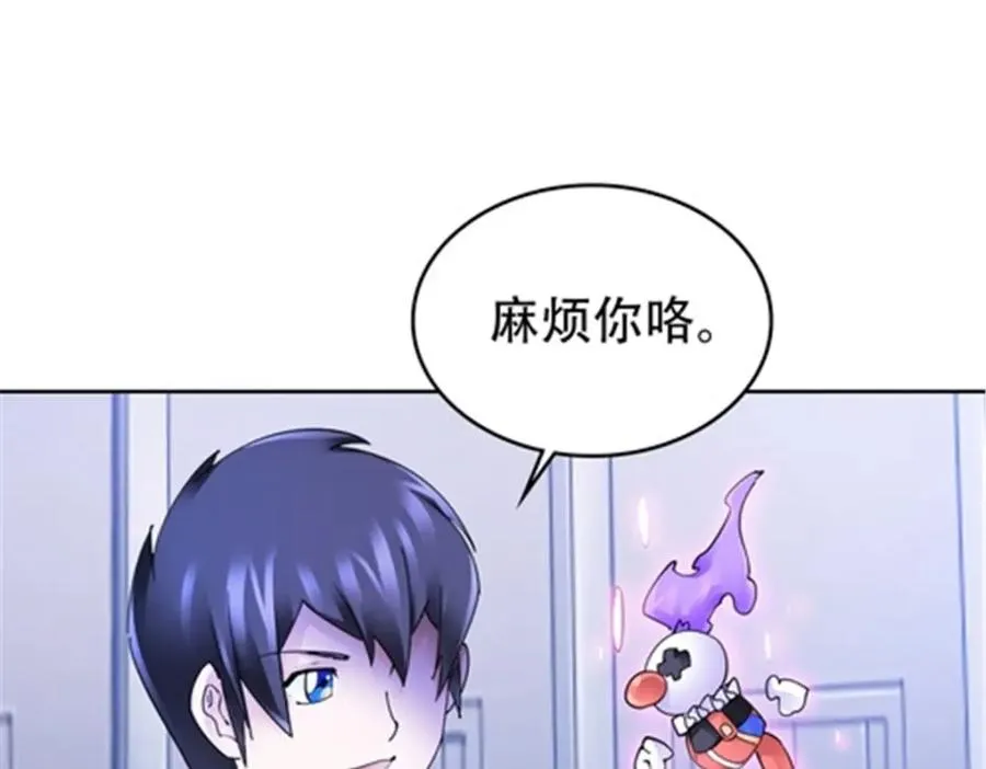 201 炼金之旅106
