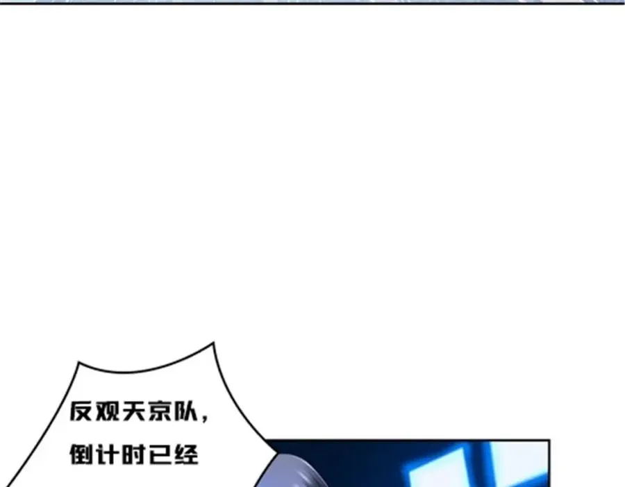 119 赶上了！114