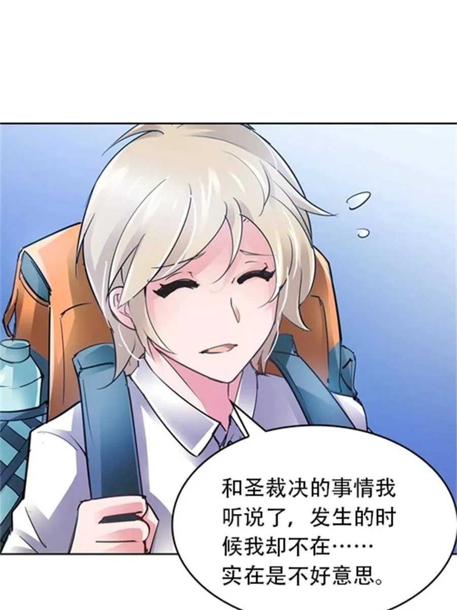 07 赌约71