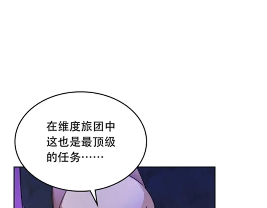 200 当副团长吧！66