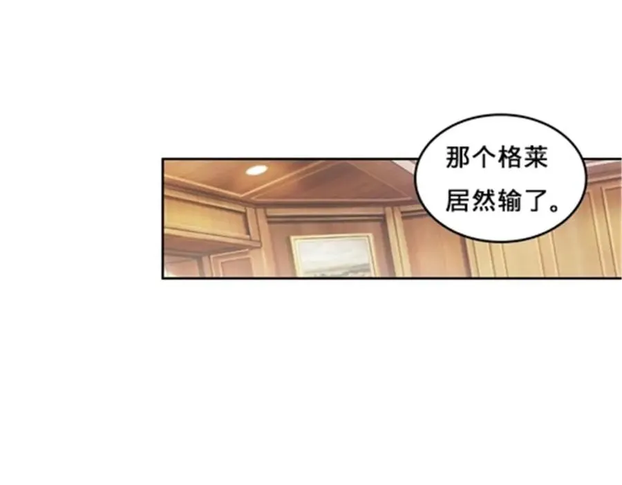 113 耍阴招54