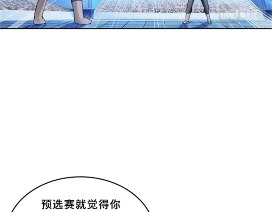 163 超强的实力47