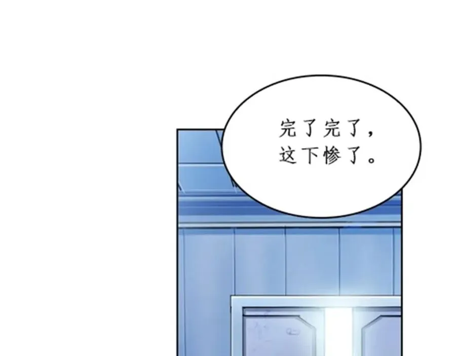 97 再回斯图亚特城106