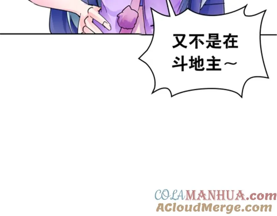 178 身份暴露108