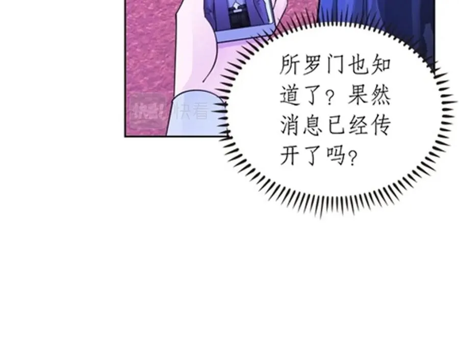 188 惊喜111