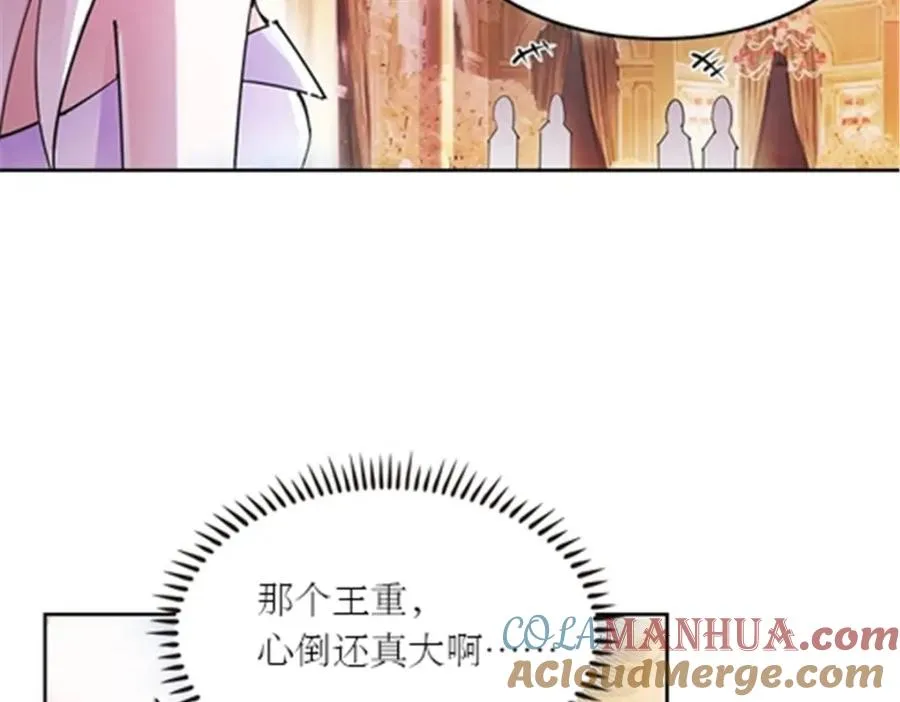 53 王重是谁？！45