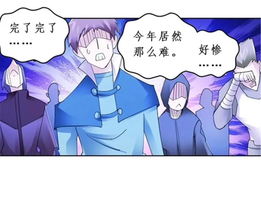 90 艾蜜的训练成果39