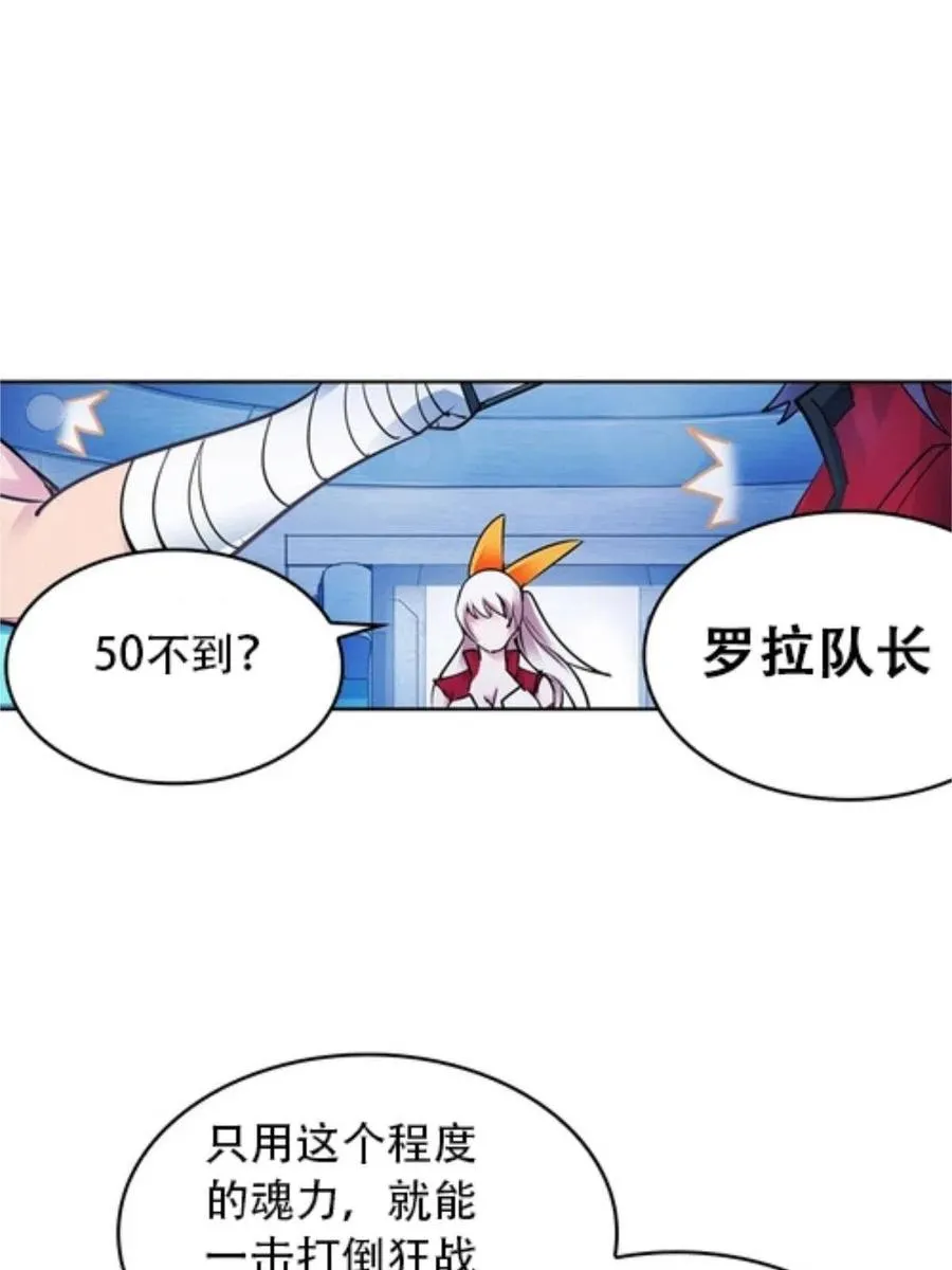 04 嘴强王者66