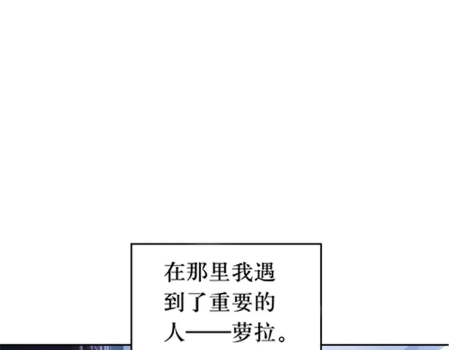179 陷入幻境50